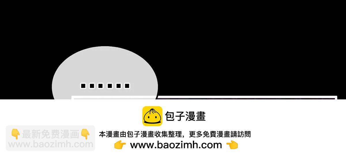 第二季30 引诱49