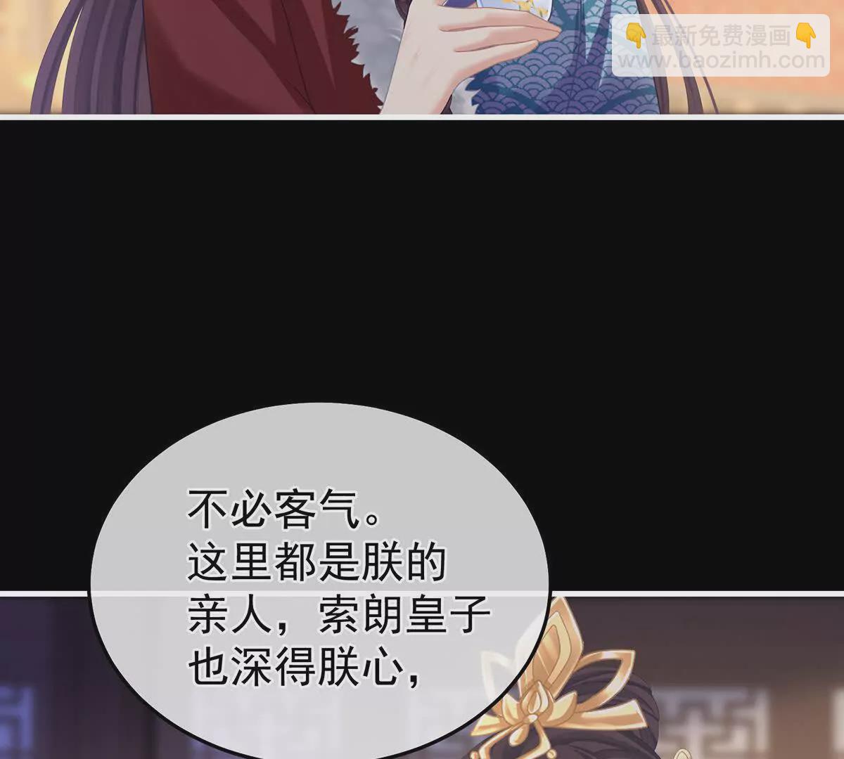第二季30 引诱50