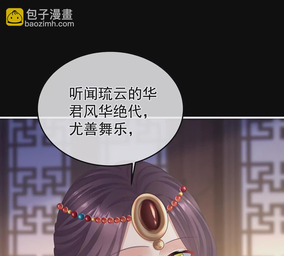 第二季30 引诱56
