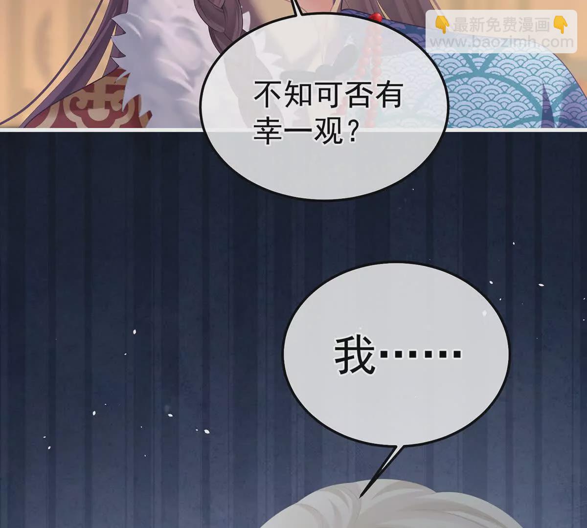 第二季30 引诱58