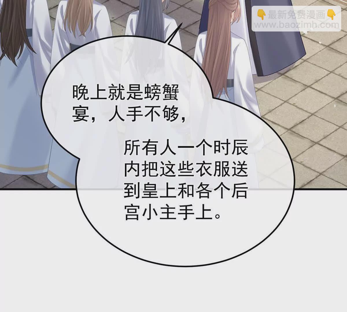 第二季30 引诱6