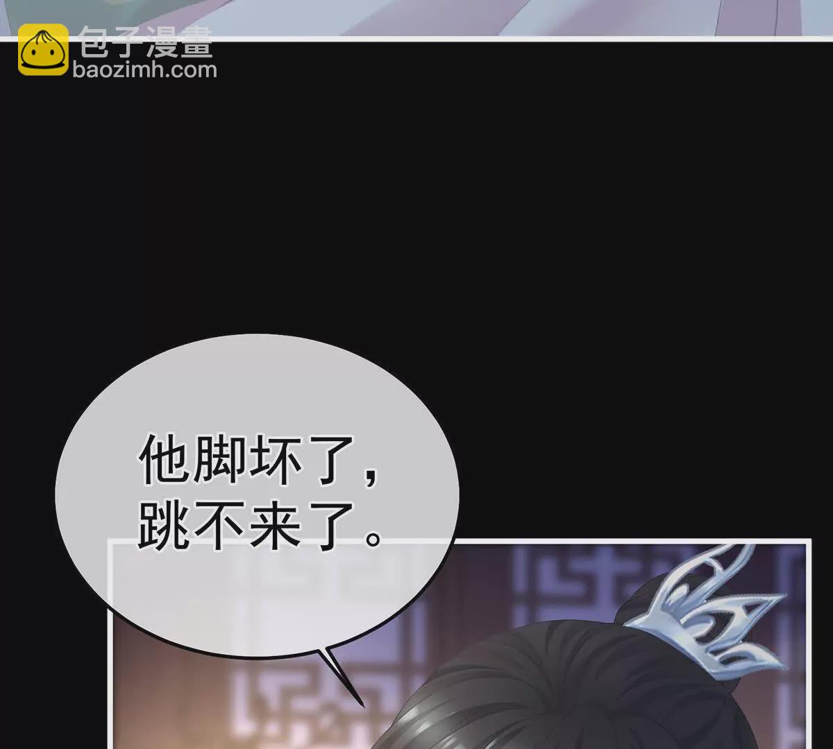 第二季30 引诱62