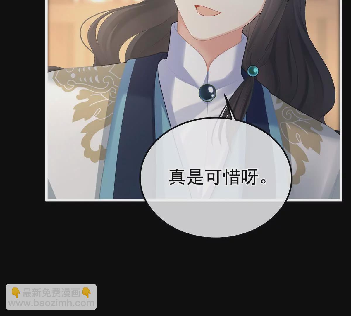 第二季30 引诱64