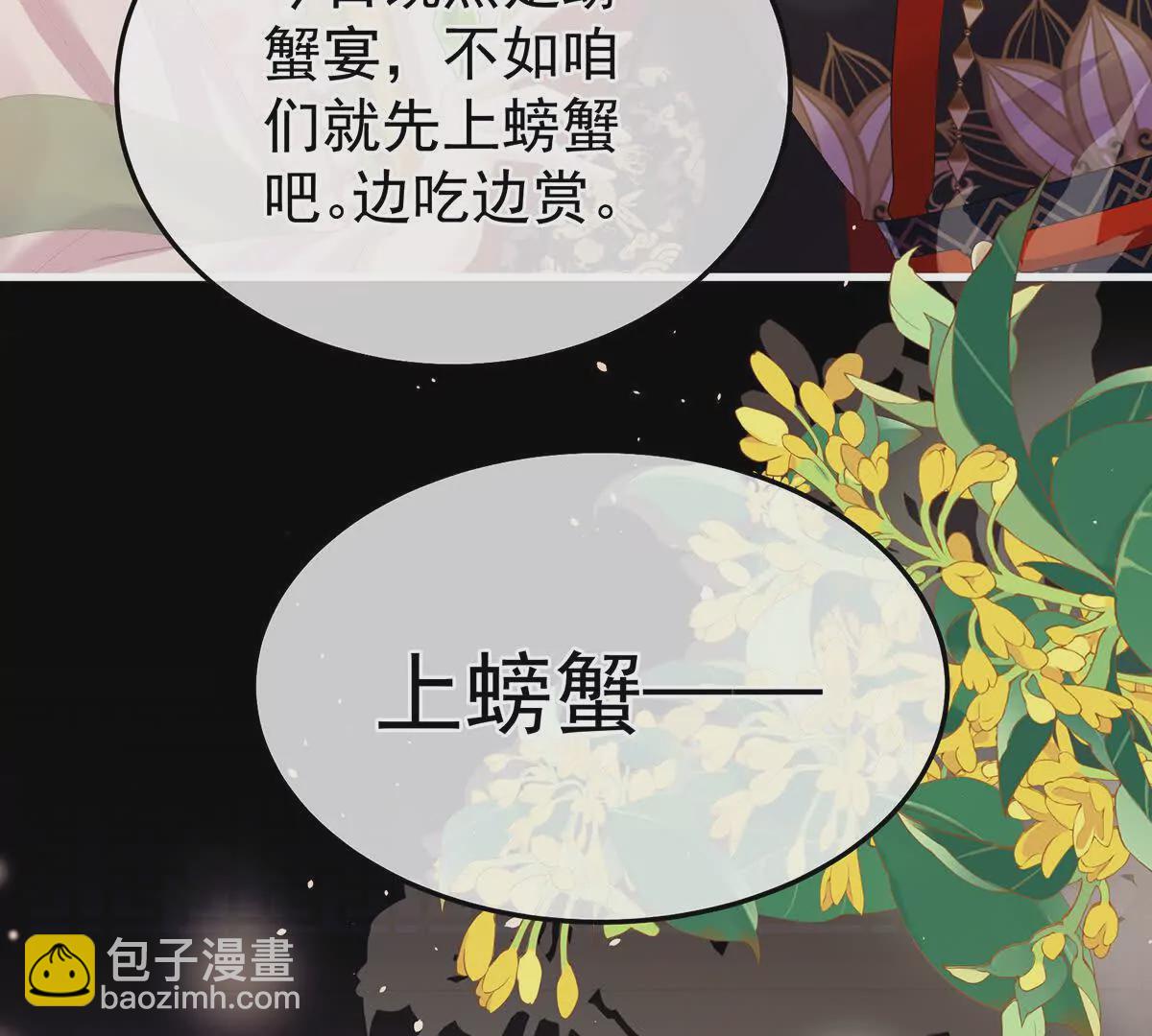第二季30 引诱68