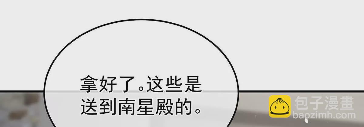 第二季30 引诱7