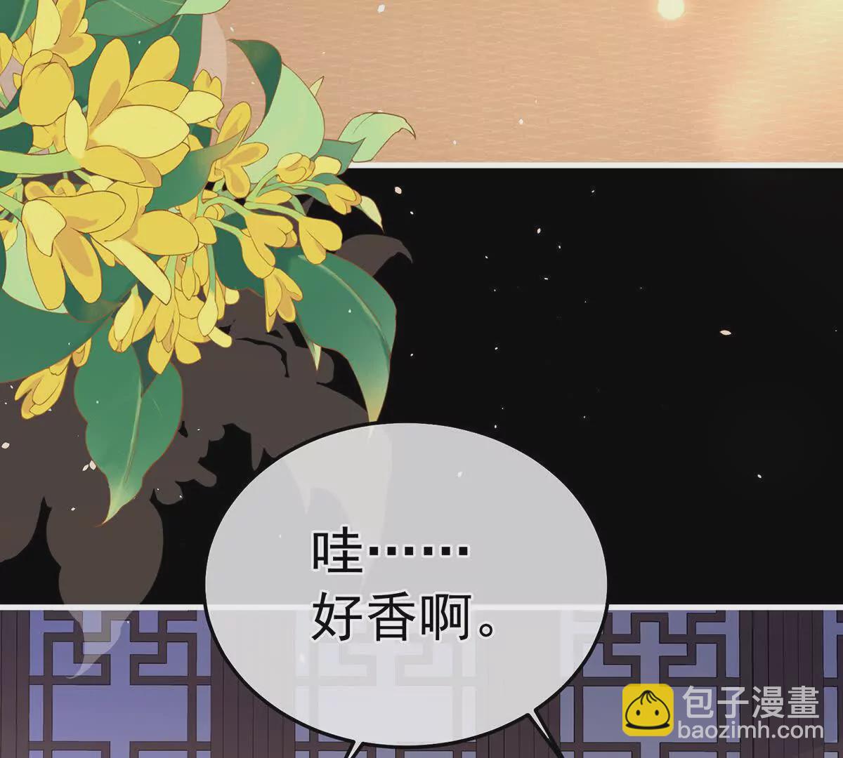 第二季30 引诱72