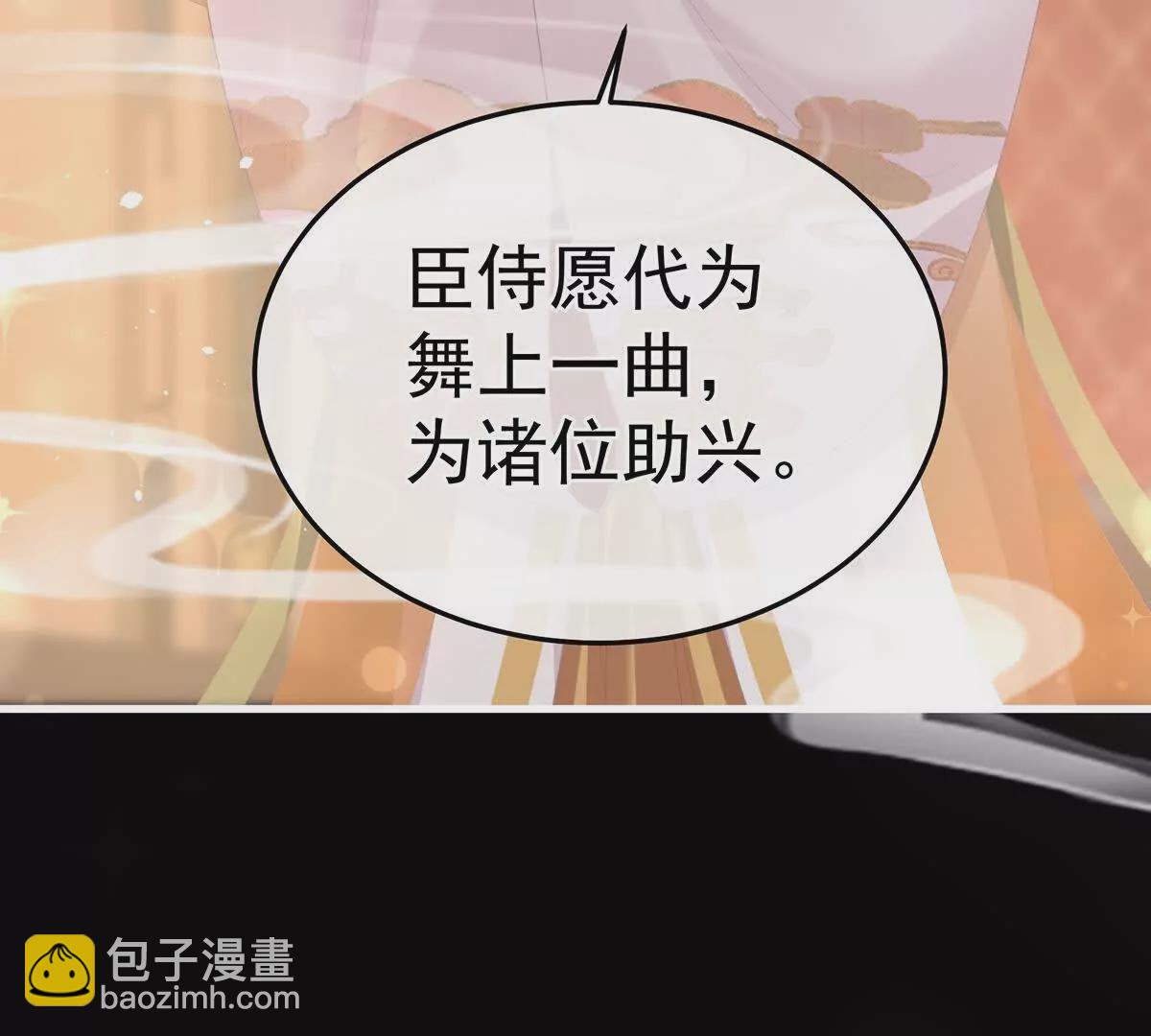 第二季30 引诱80