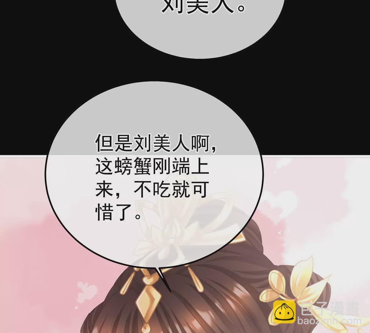 第二季30 引诱84