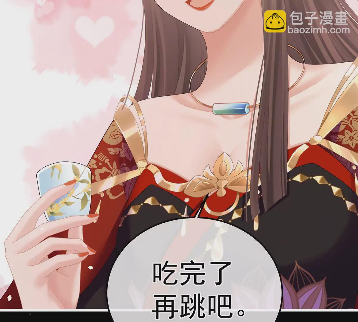 第二季30 引诱86