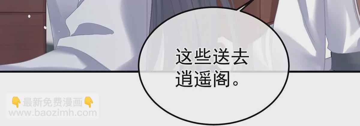 第二季30 引诱9
