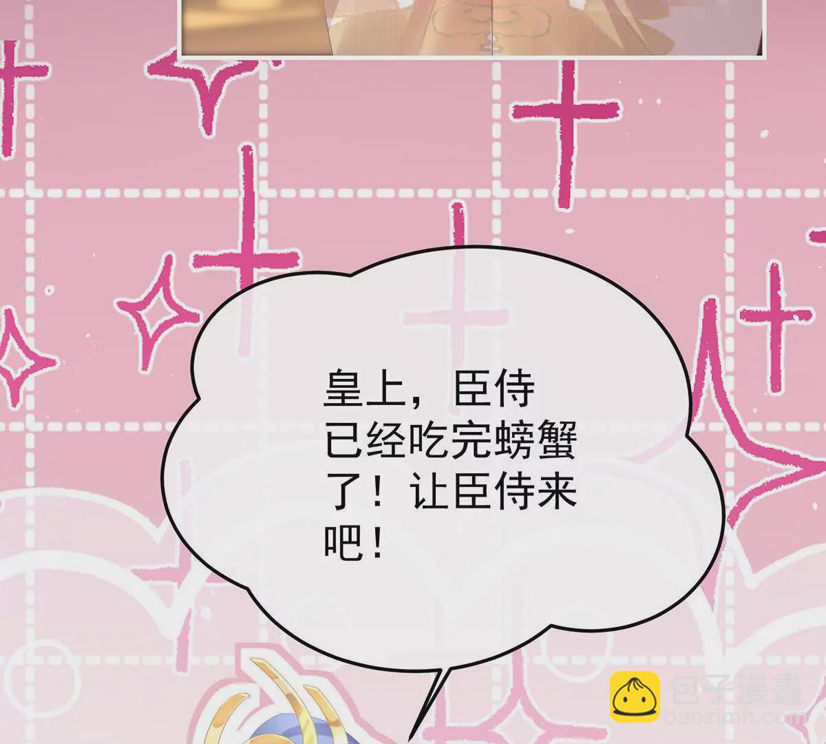 第二季30 引诱90