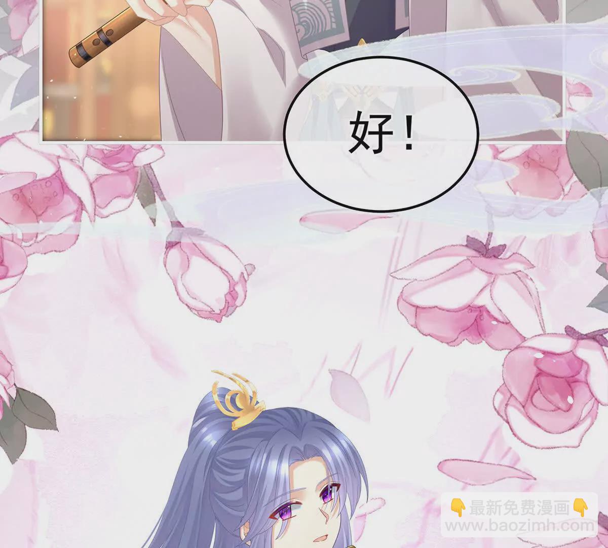 第二季30 引诱96