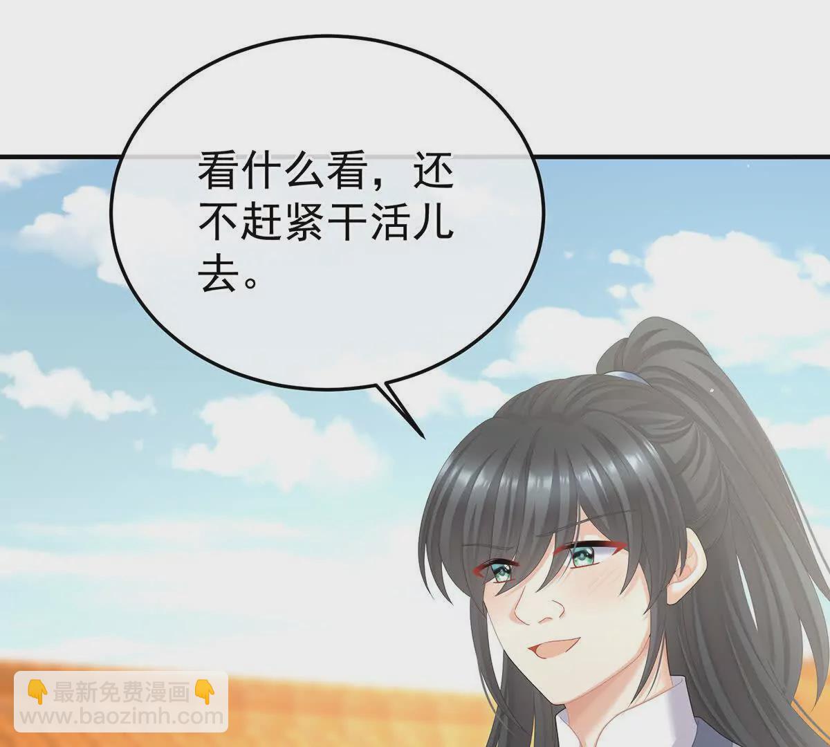 第二季35 华君饶命！10