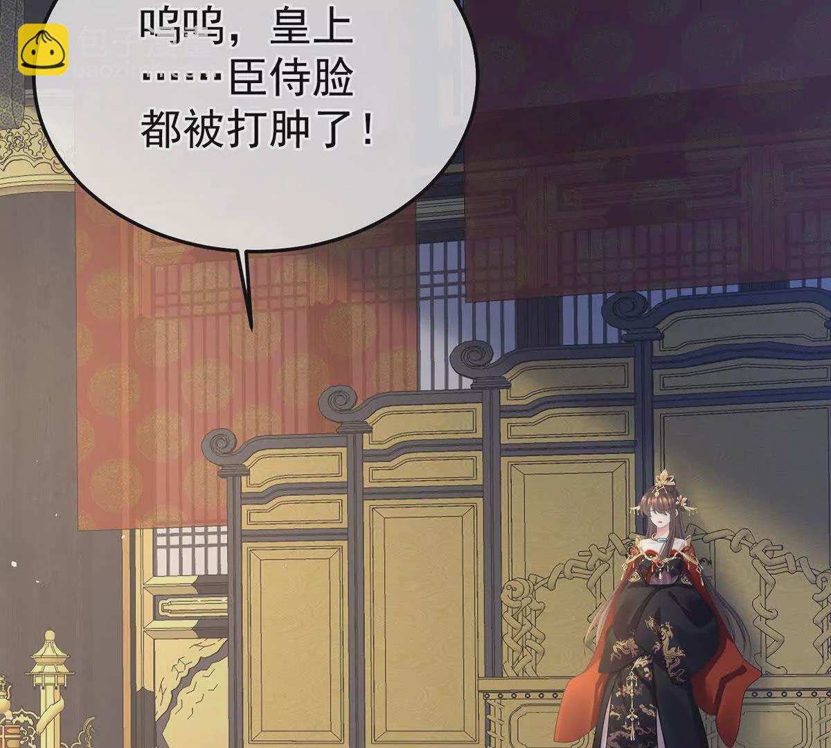 第二季35 华君饶命！106