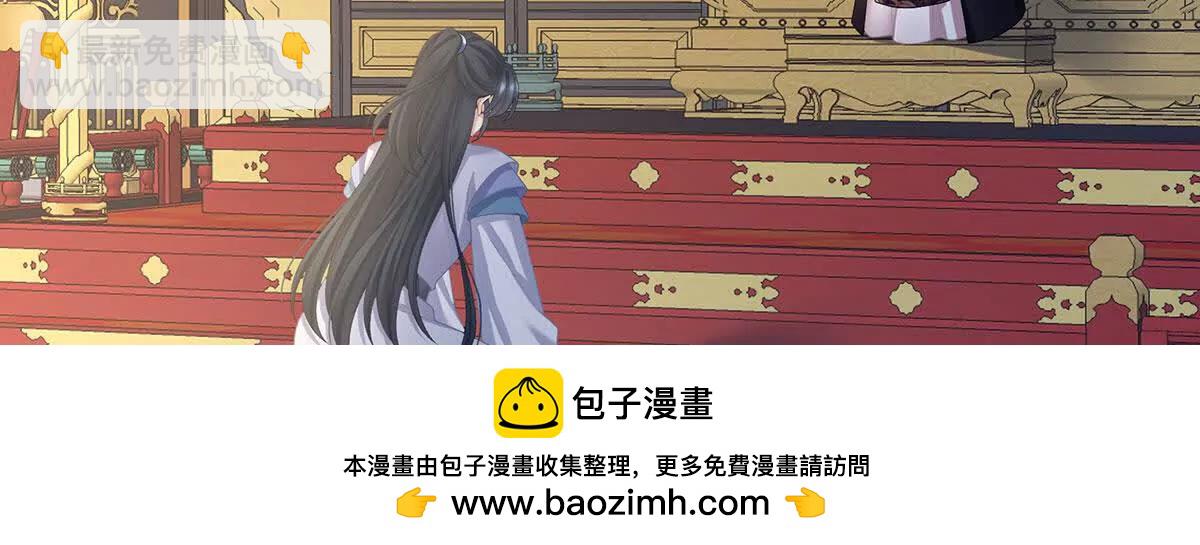 第二季35 华君饶命！107