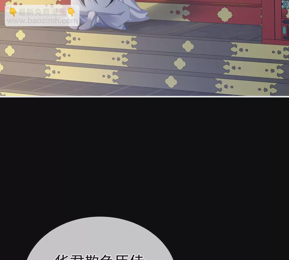 第二季35 华君饶命！108