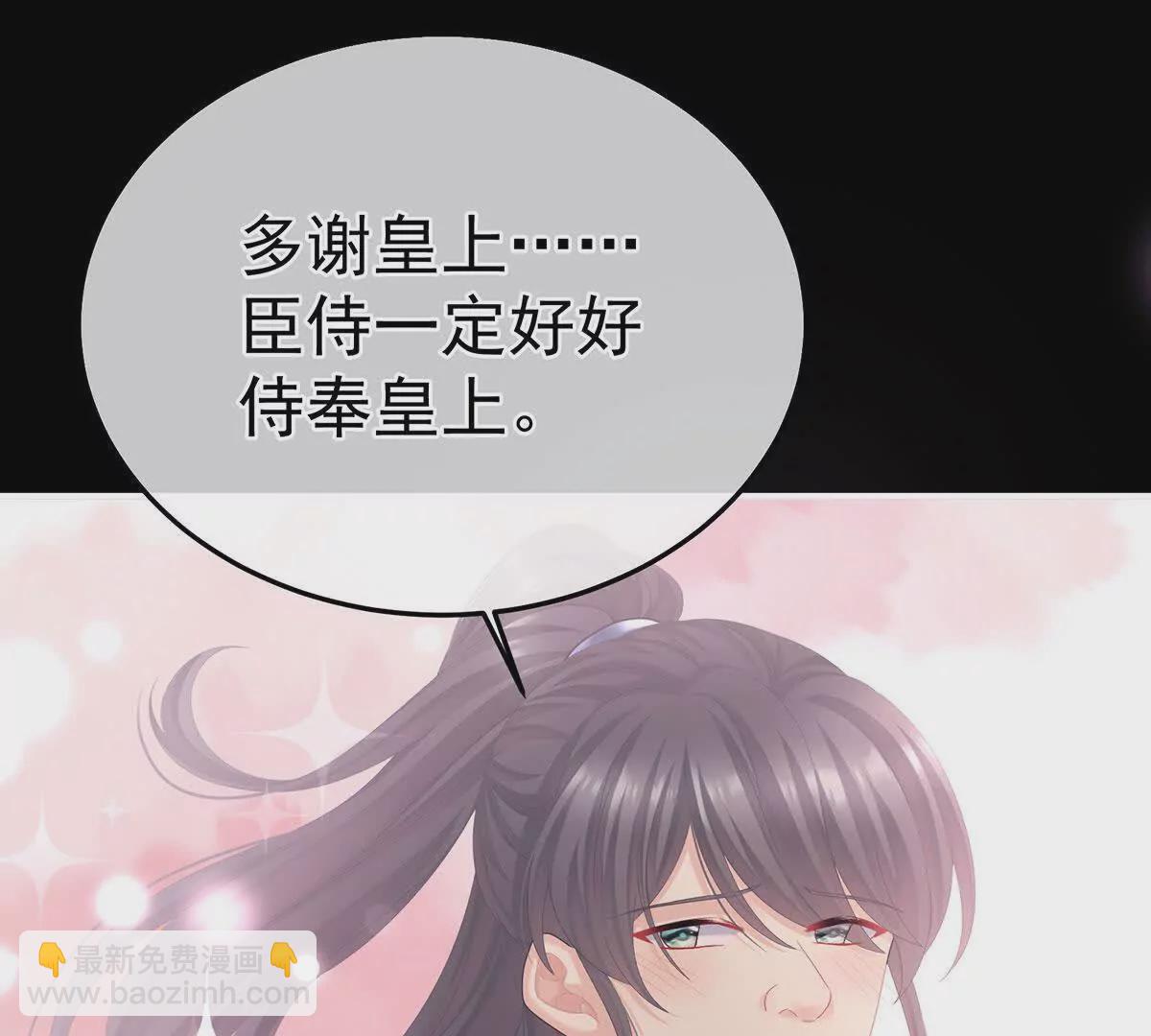 第二季35 华君饶命！112