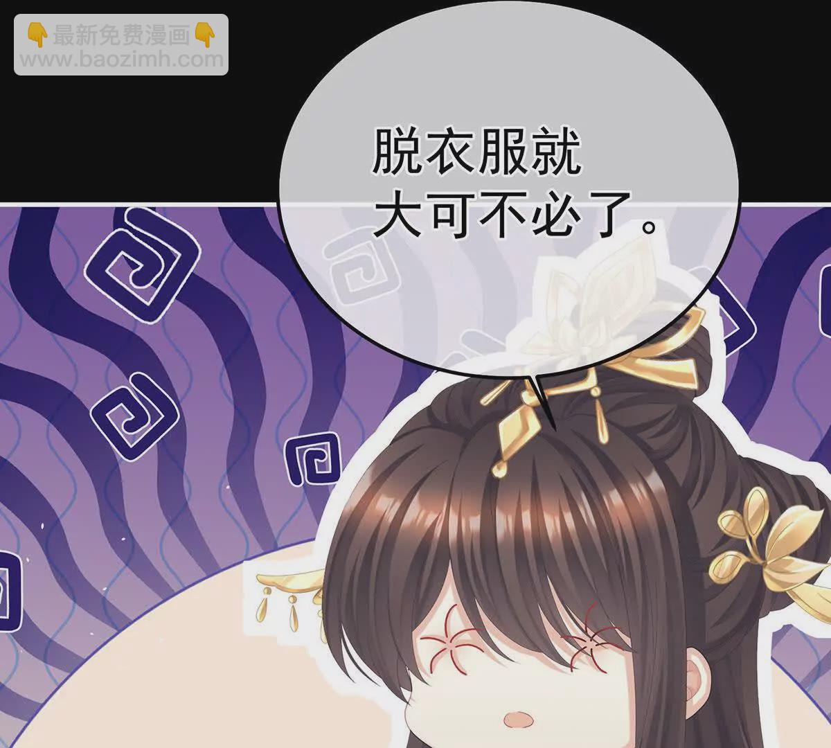 第二季35 华君饶命！116