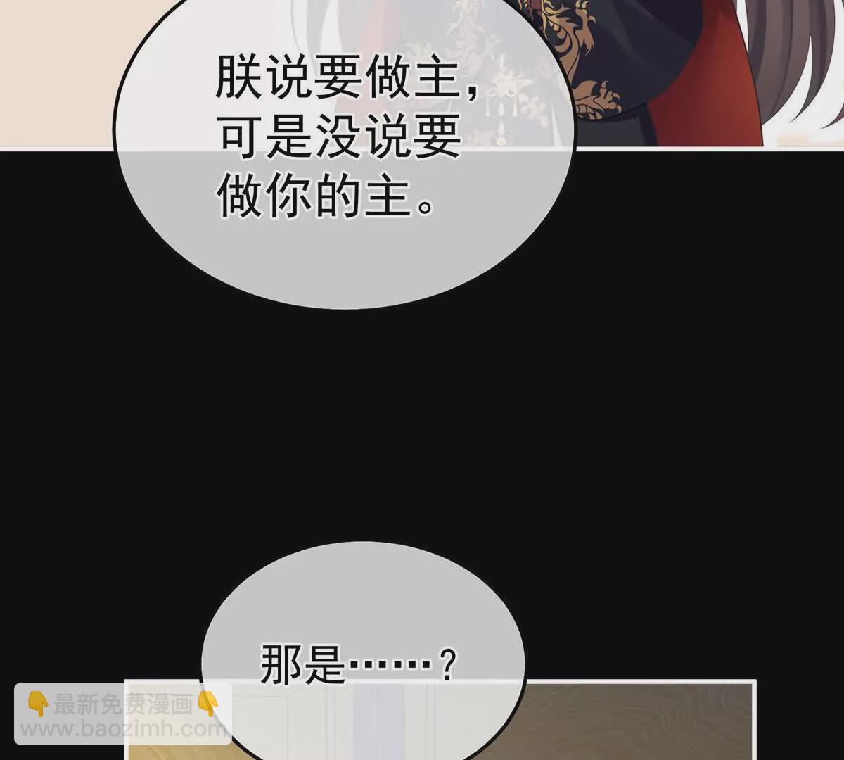 第二季35 华君饶命！118