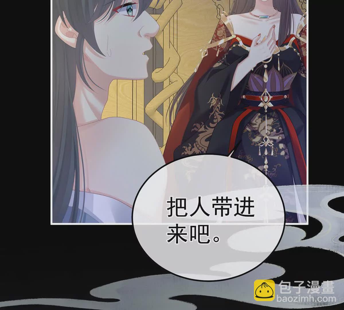 第二季35 华君饶命！120