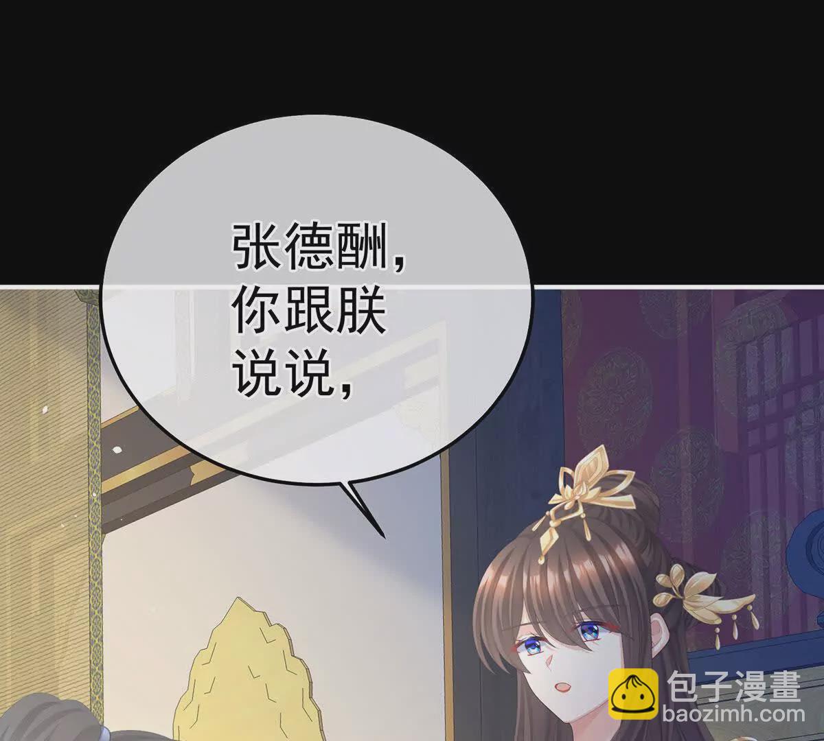 第二季35 华君饶命！128