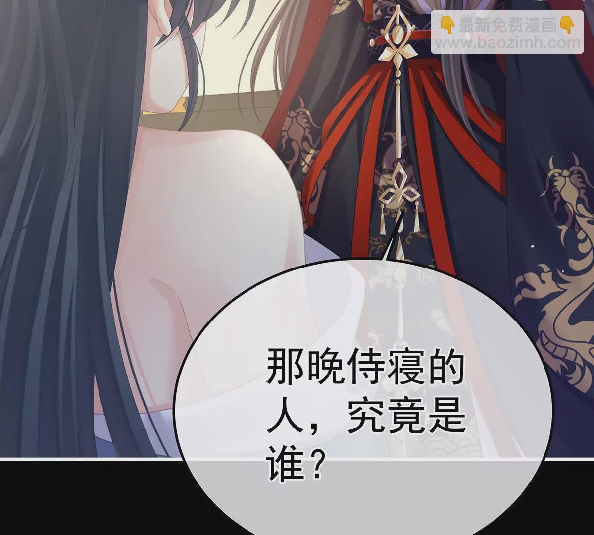 第二季35 华君饶命！130