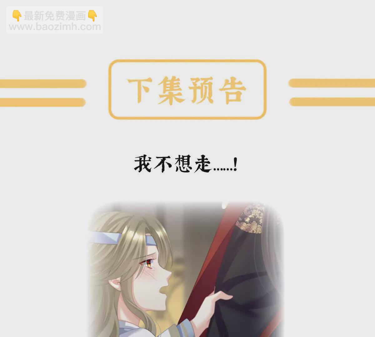 第二季35 华君饶命！132