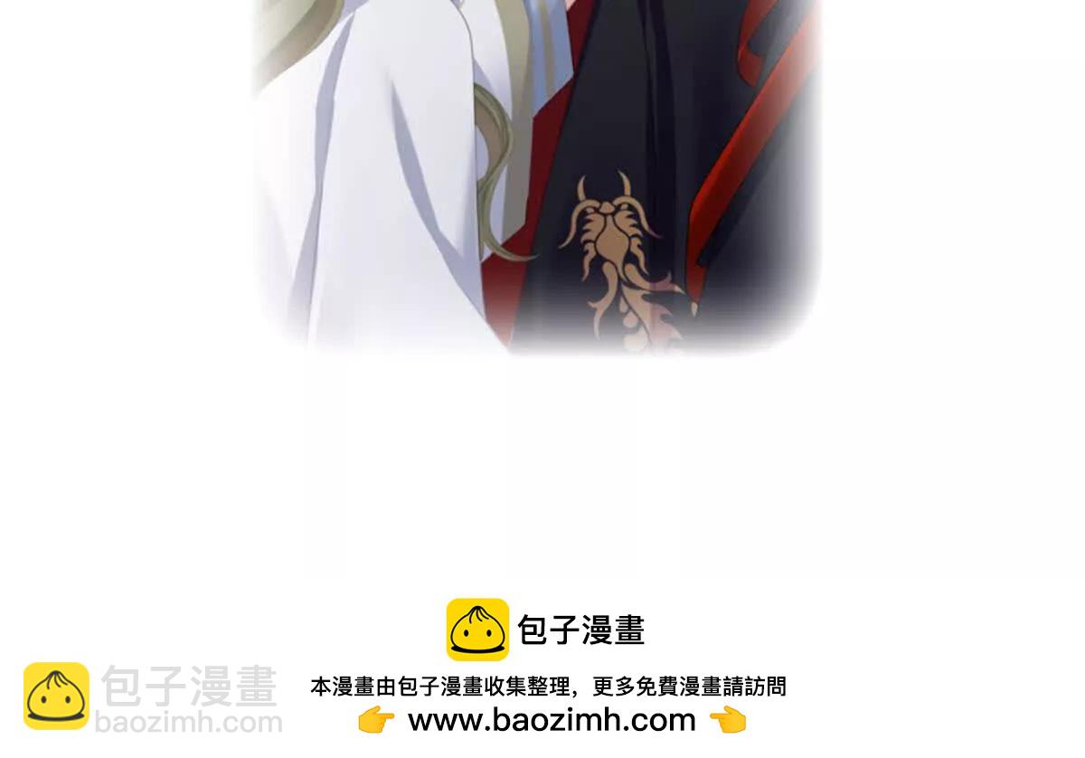 第二季35 华君饶命！133