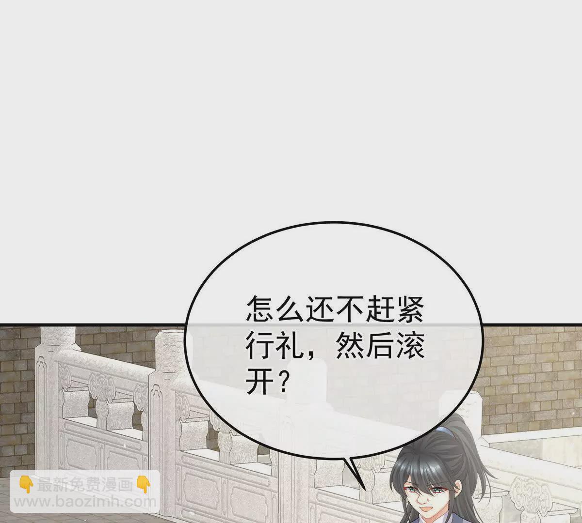 第二季35 华君饶命！16