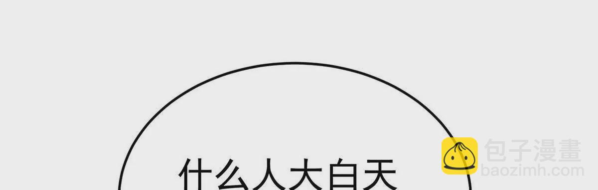 第二季35 华君饶命！19
