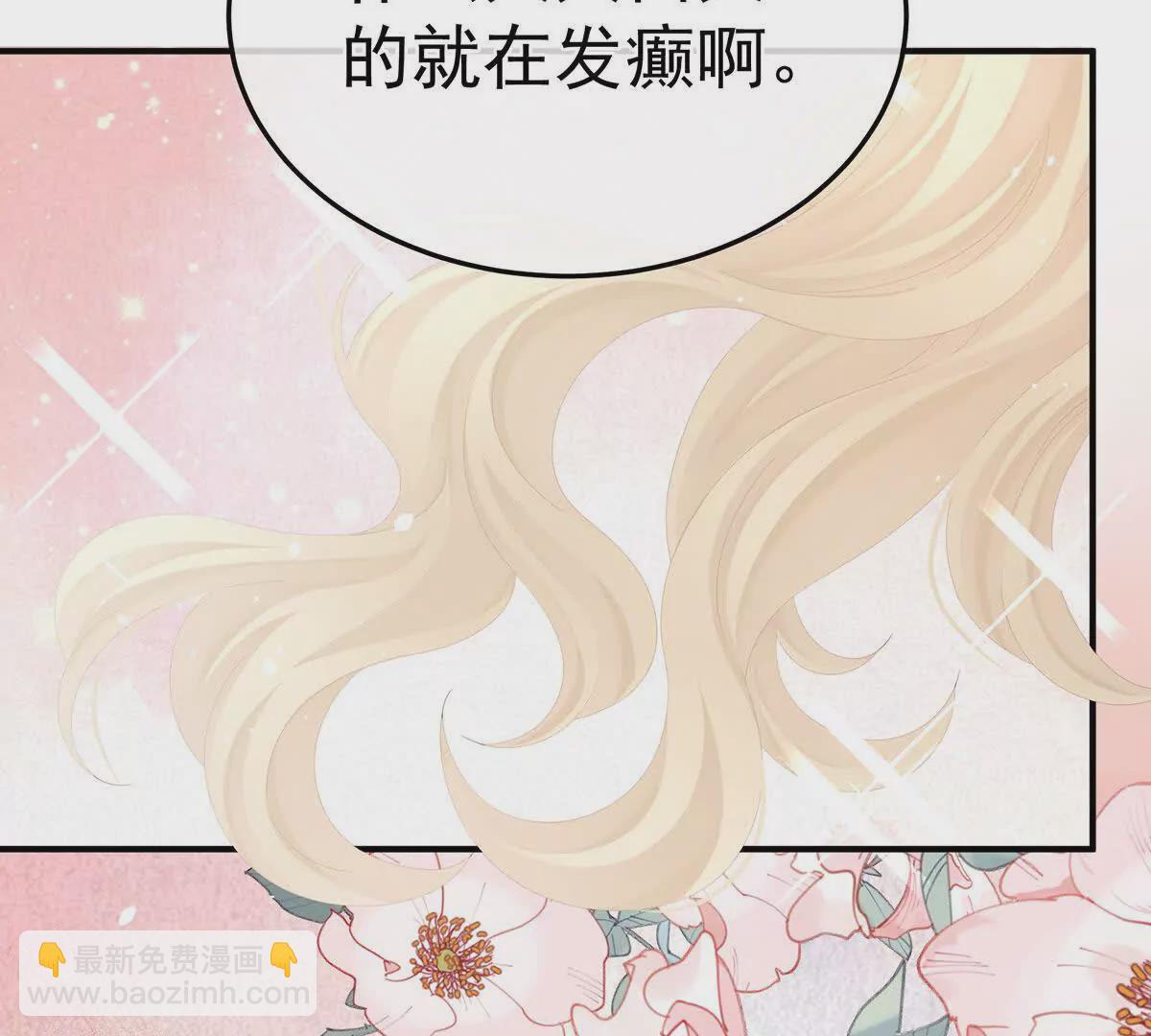 第二季35 华君饶命！20