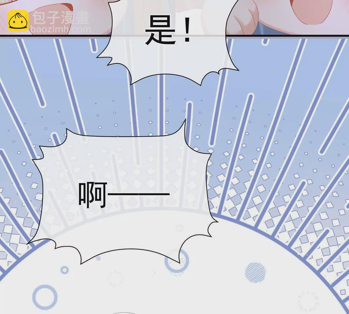 第二季35 华君饶命！40
