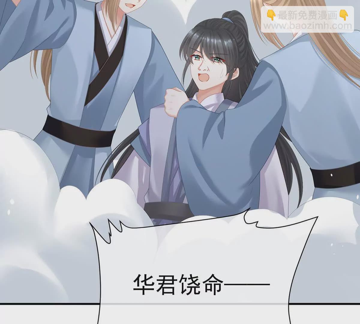 第二季35 华君饶命！42