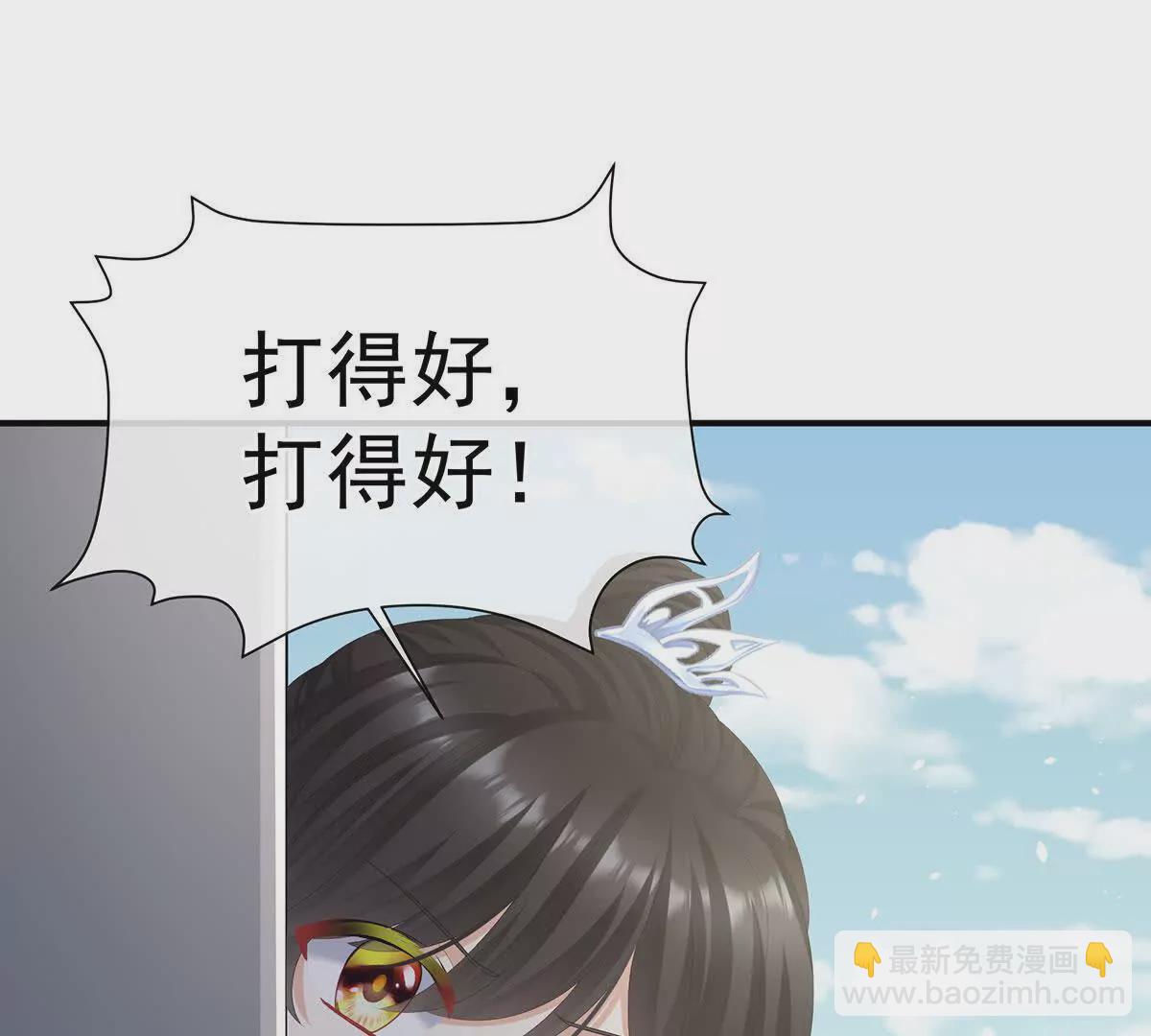 第二季35 华君饶命！44