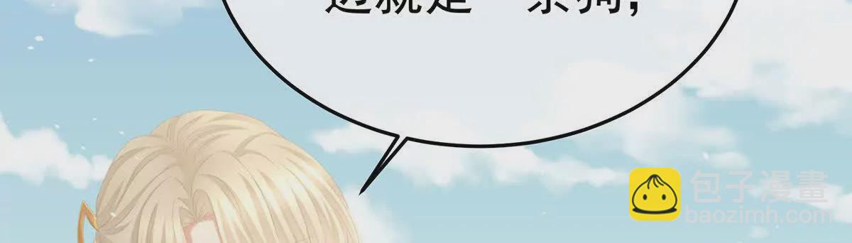 第二季35 华君饶命！47