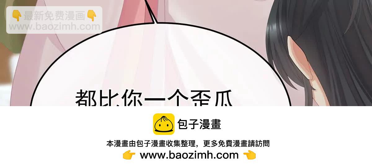 第二季35 华君饶命！53