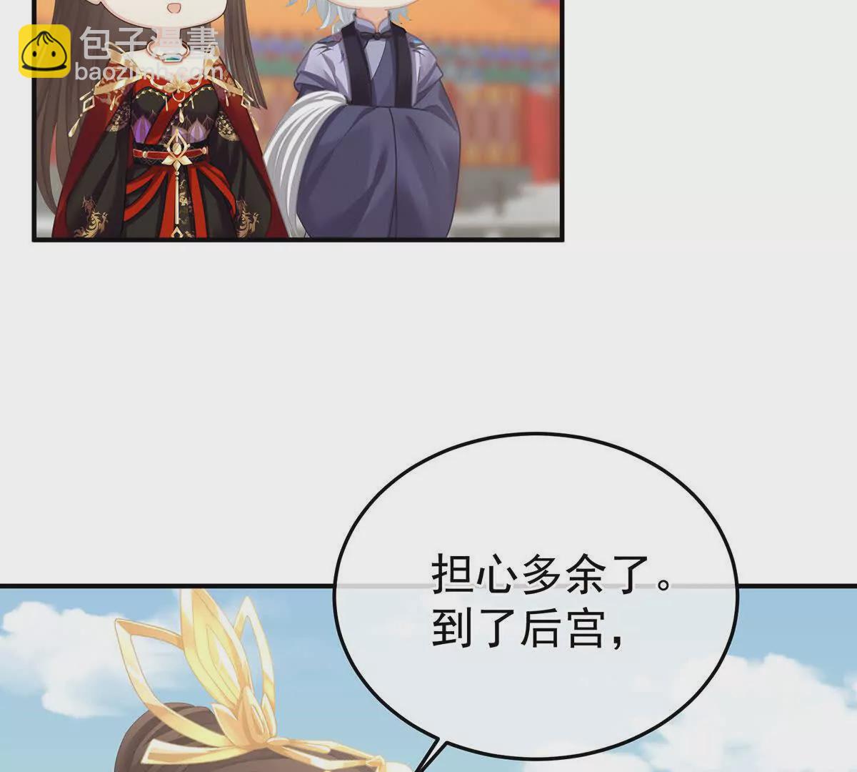 第二季35 华君饶命！56