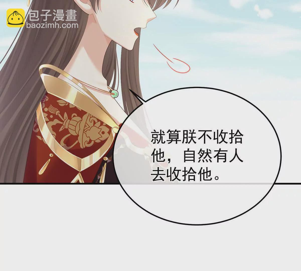 第二季35 华君饶命！58