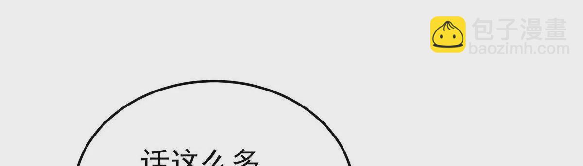 第二季35 华君饶命！59