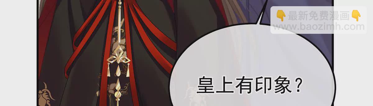 第二季35 华君饶命！61