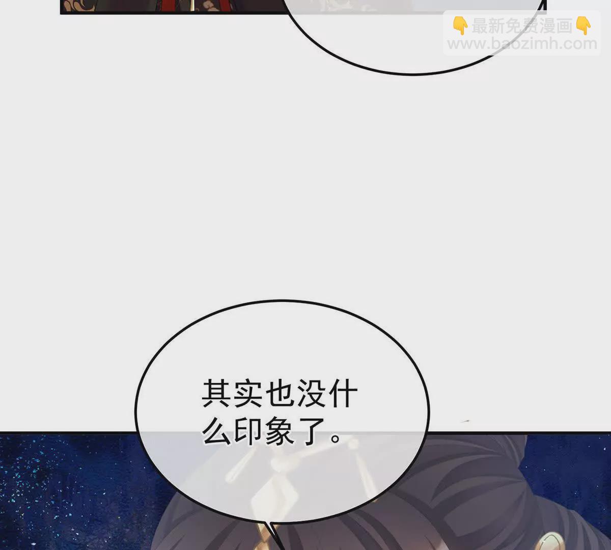 第二季35 华君饶命！62