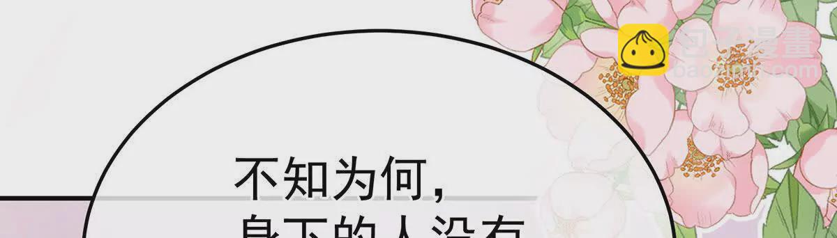第二季35 华君饶命！65