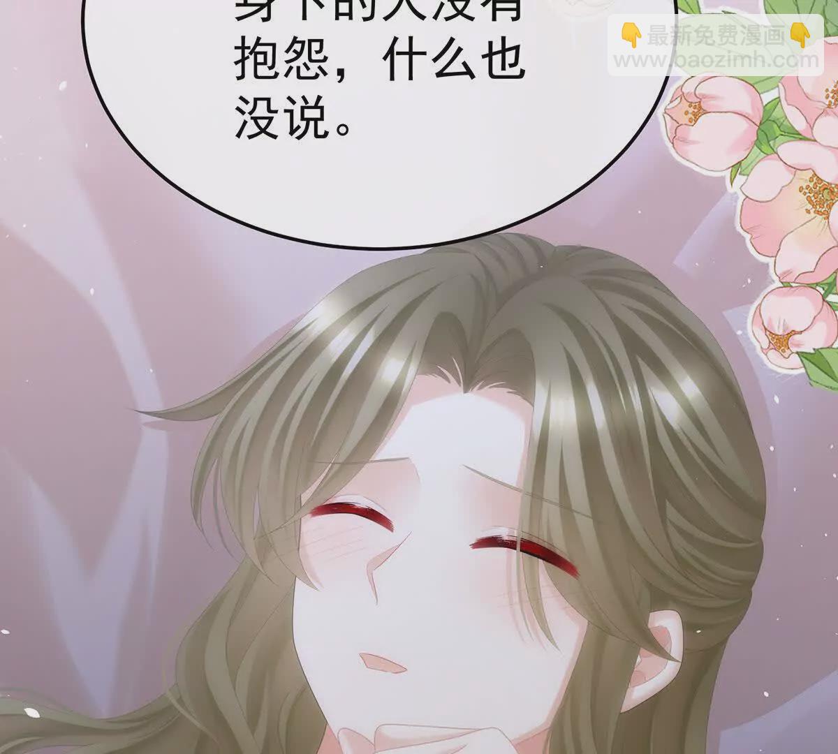 第二季35 华君饶命！66