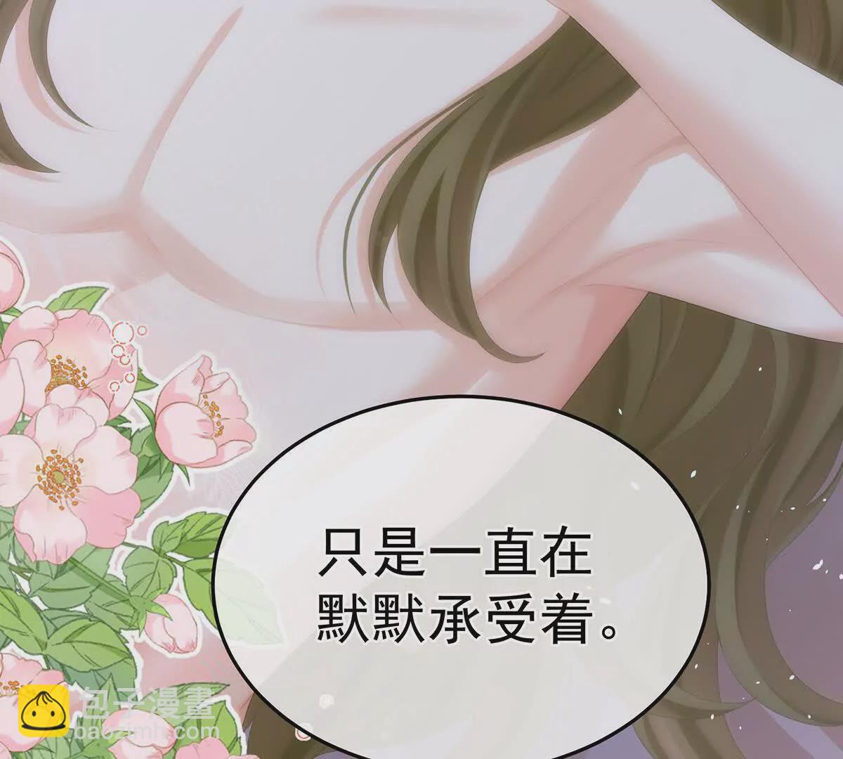 第二季35 华君饶命！68
