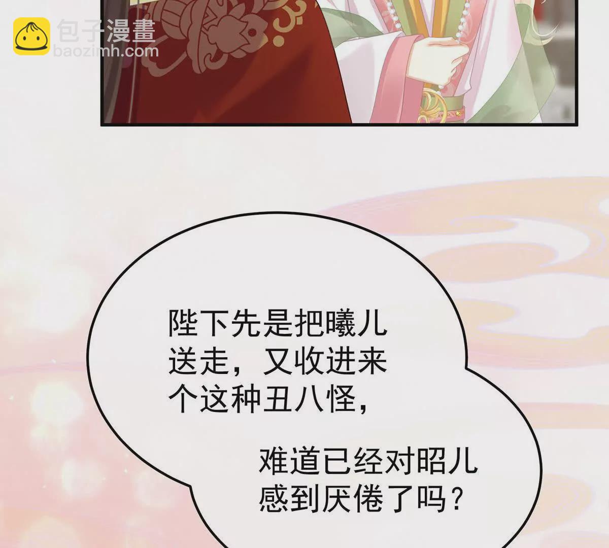 第二季35 华君饶命！72