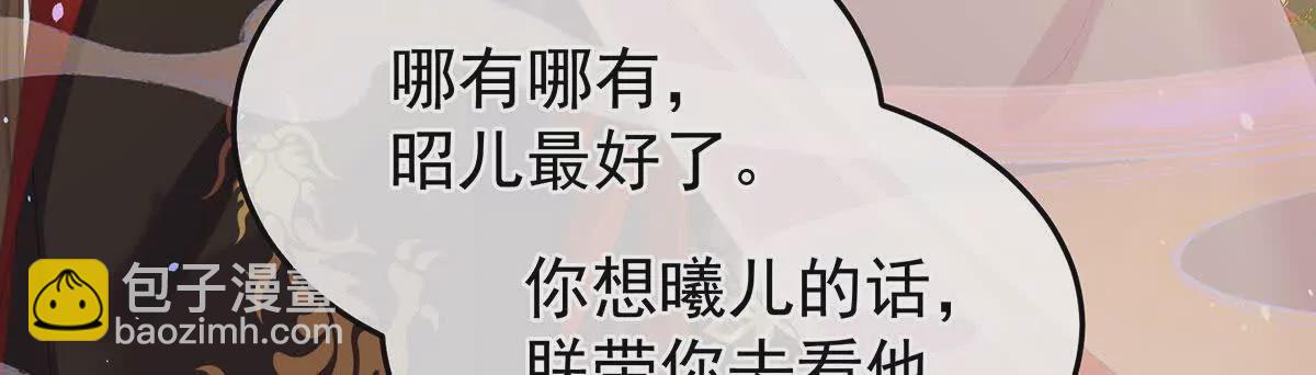 第二季35 华君饶命！75