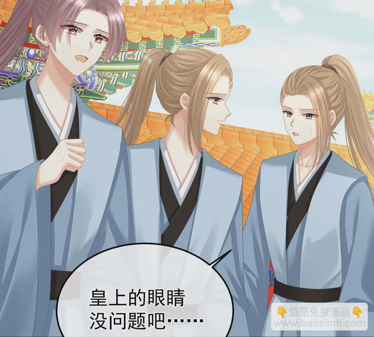 第二季35 华君饶命！8