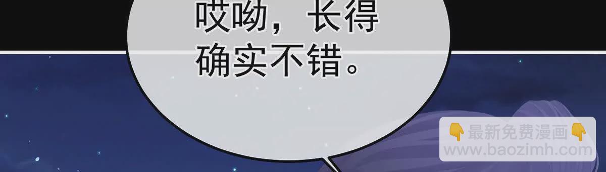 第二季35 华君饶命！81