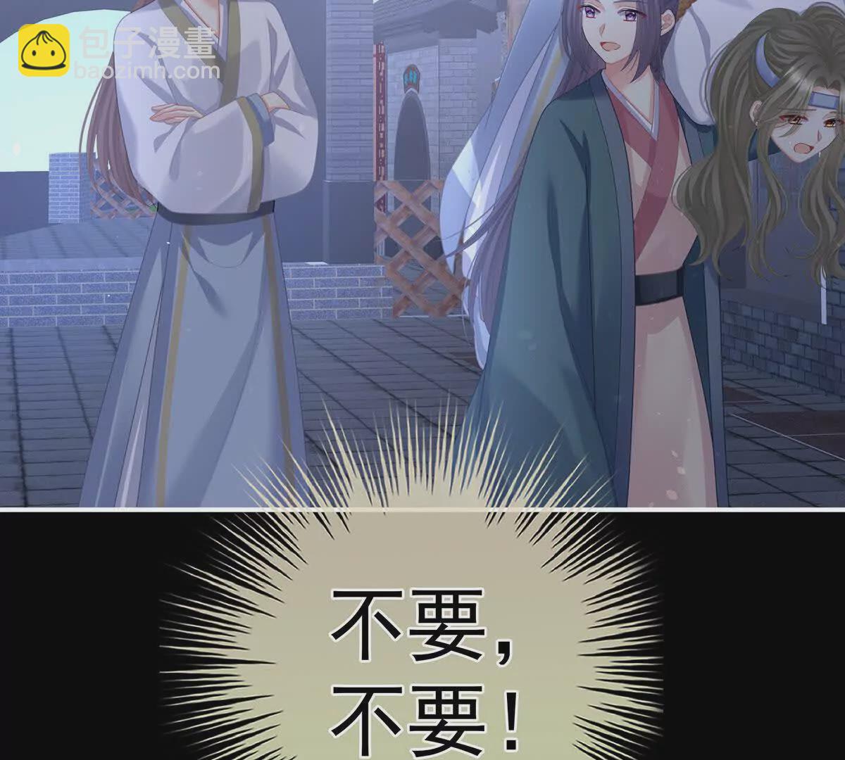 第二季35 华君饶命！86