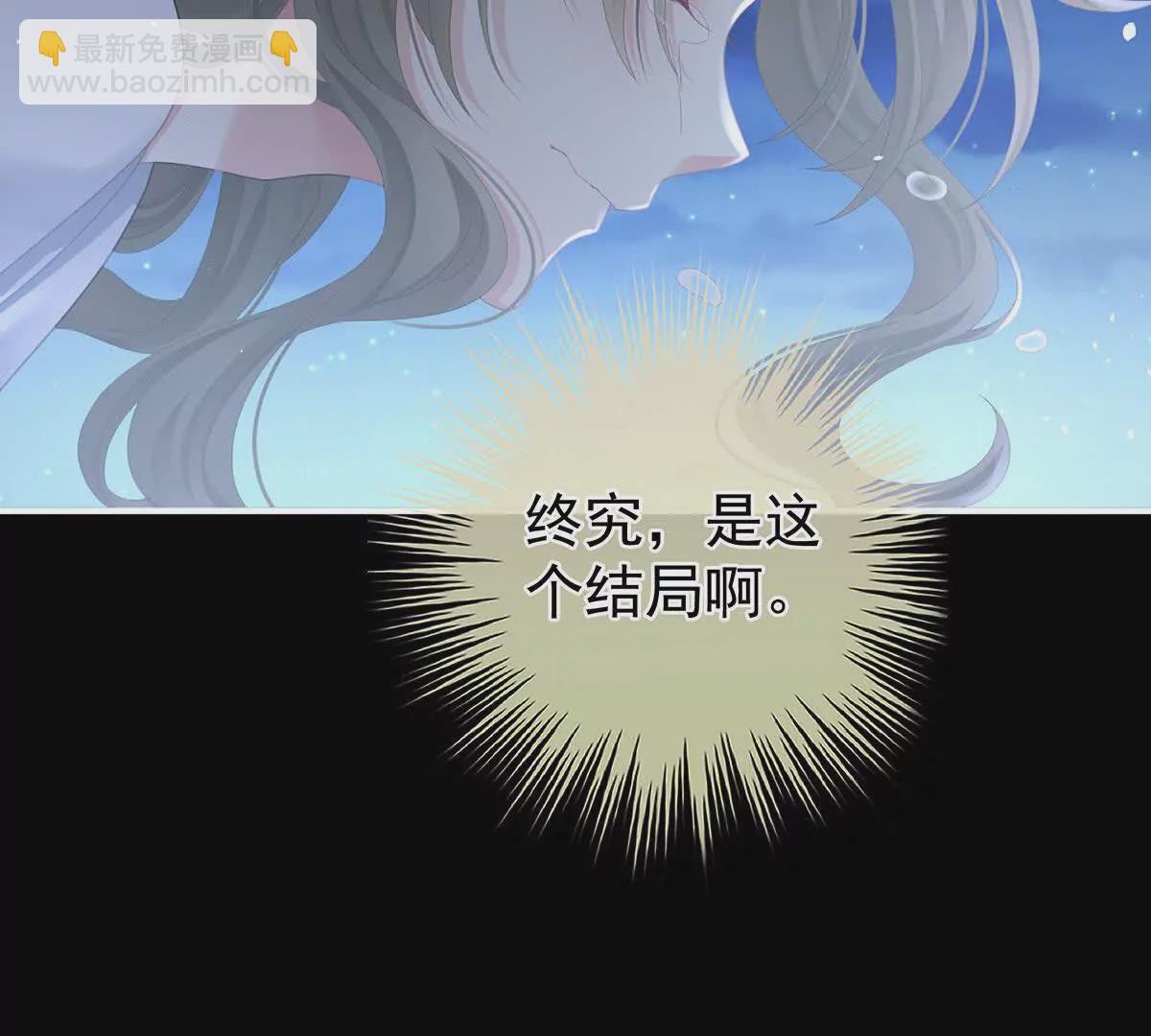 第二季35 华君饶命！92